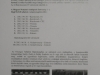 dscf9534